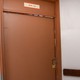 Registro de porta danificada na ala psiquátrica
